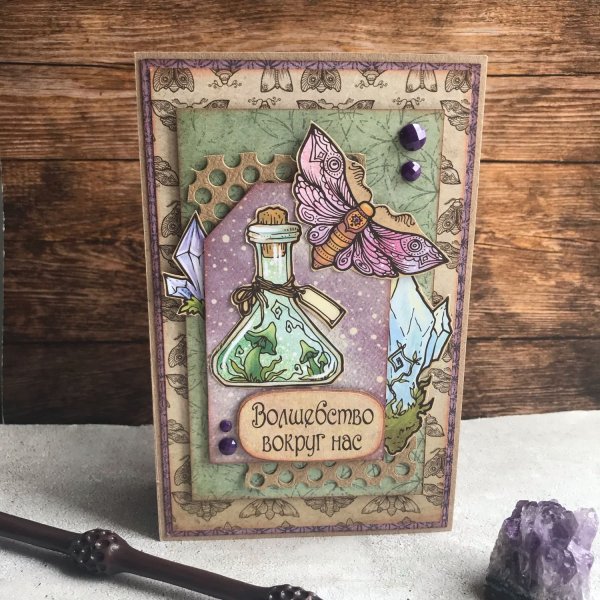 Волшебные открытки с днем рождения