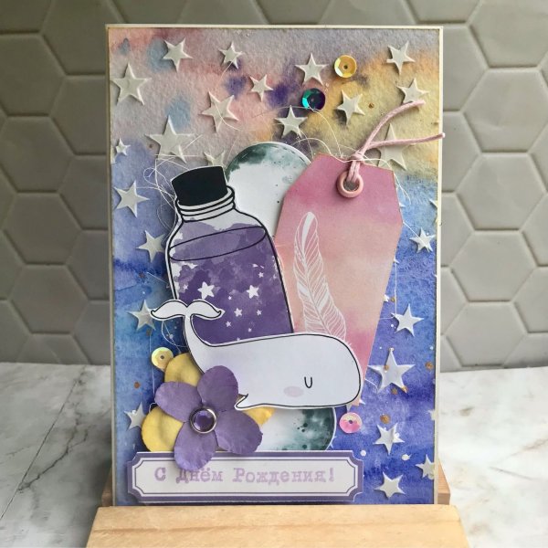 284-252 Мастер фокус открытка Волшебная картинка