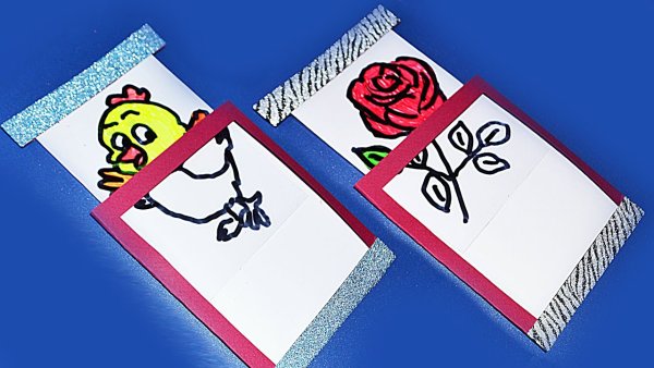 Открытка «фокус»