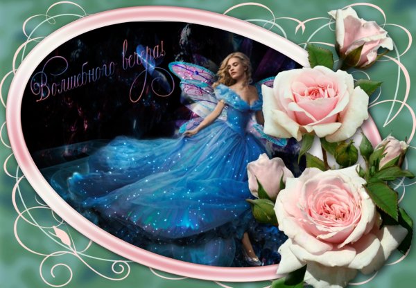 Бабочки волшебство