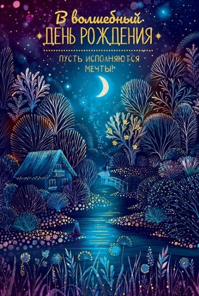 Уютные новогодние открытки