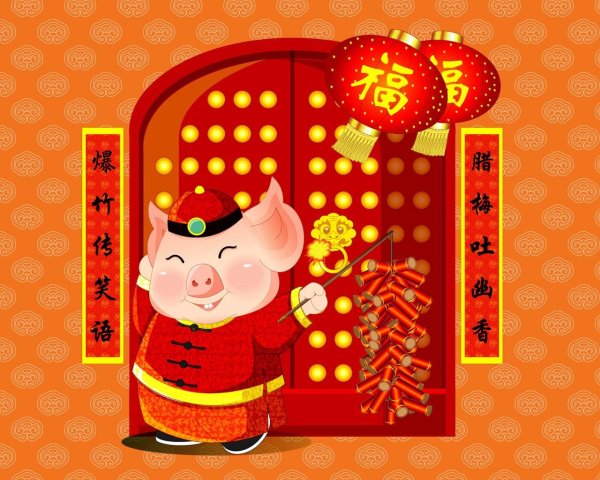 Китайский новый год