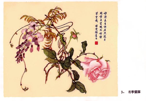 Старые китайские открытки