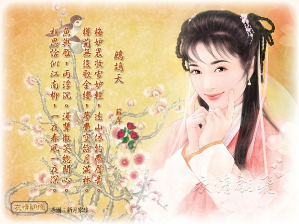 Китайские открыточки