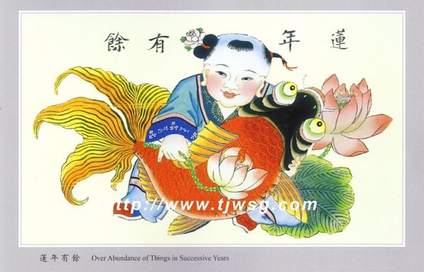 Китайские новогодние картинки няньхуа