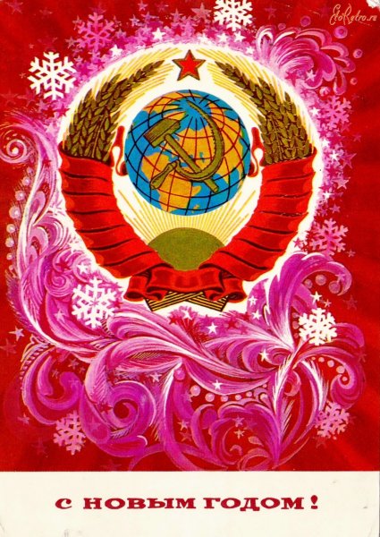 Почтовая марка образование СНГ