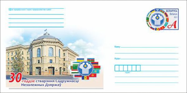 География поставок по России