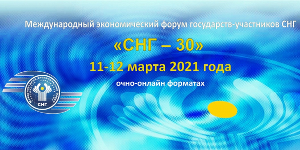 В единстве наша сила