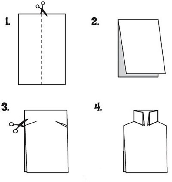 Открытка папе