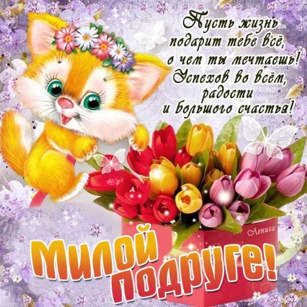 Открытка с голубыми цветами с днем рождения