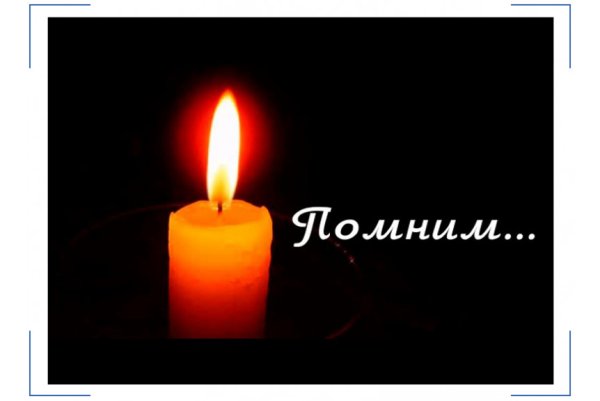 Память день смерти брата