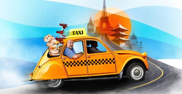 День таксиста
