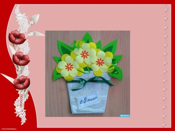 Открытки по технологии