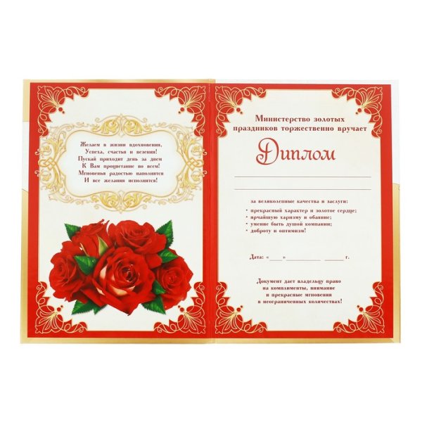 Поздравление прабабушке