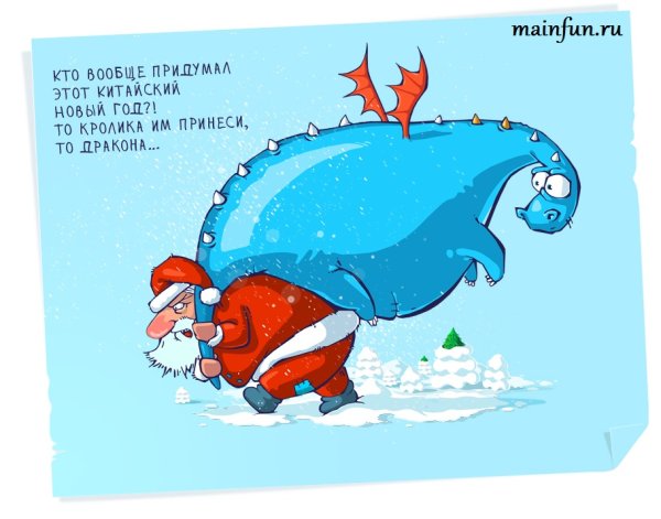 Мемные поздравления с новым годом