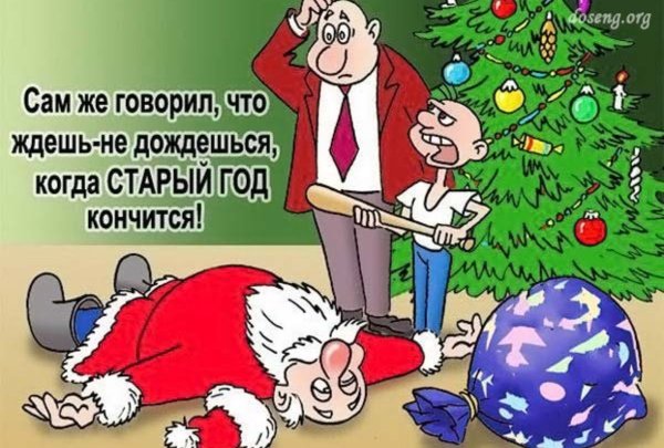 Анекдоты про новый год