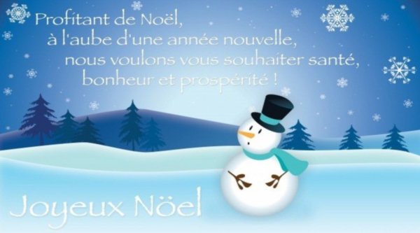 Открытка с новым годом на французском языке