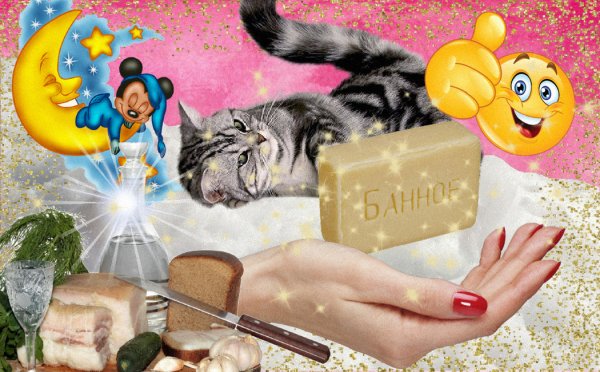 Абсурдные праздники открытки