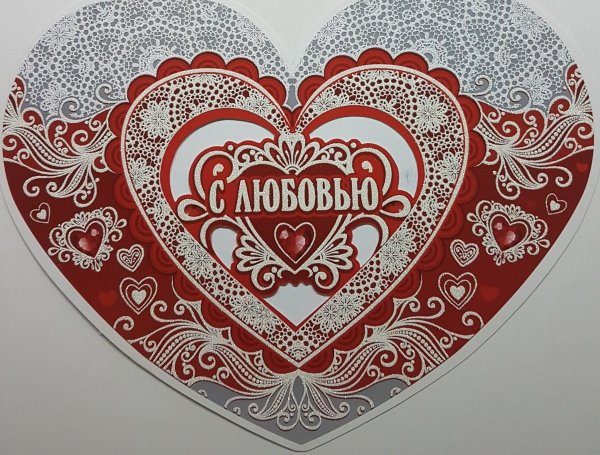 Открытки с сердечками