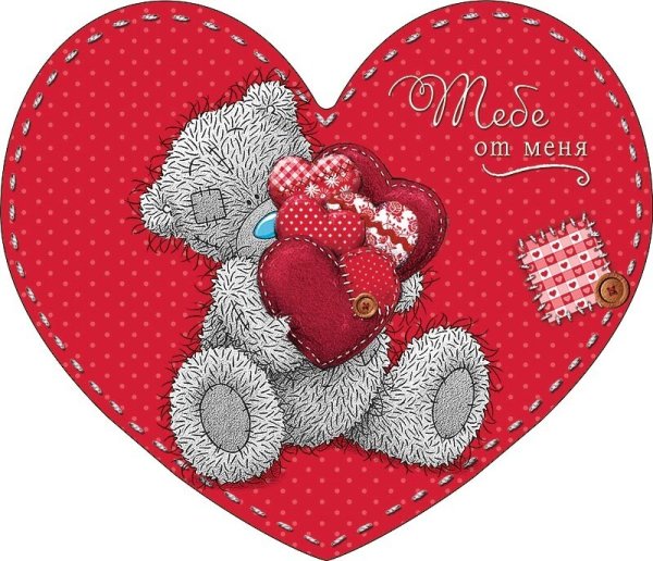 Открытки с сердечками