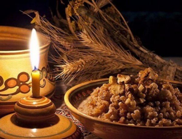 18 Січня голодна кутя або другий свят вечір