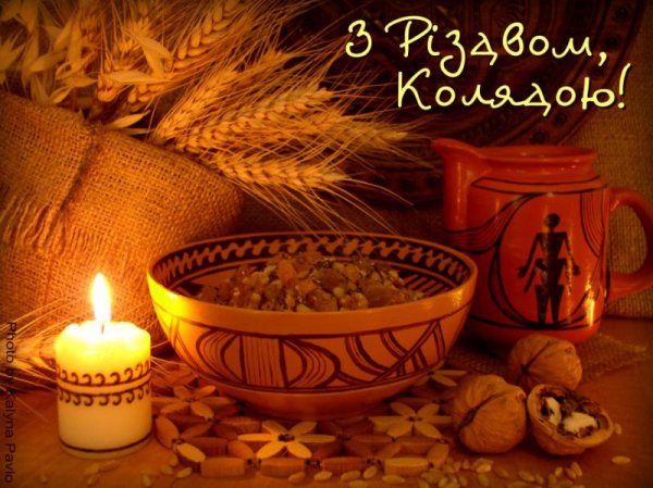 Святой вечер