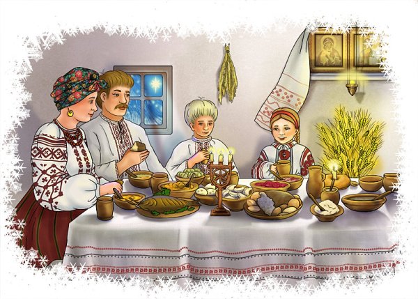 Святой вечер