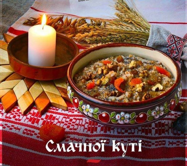 Зі Святим вечором