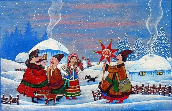 Коляда Коляда накануне Рождества