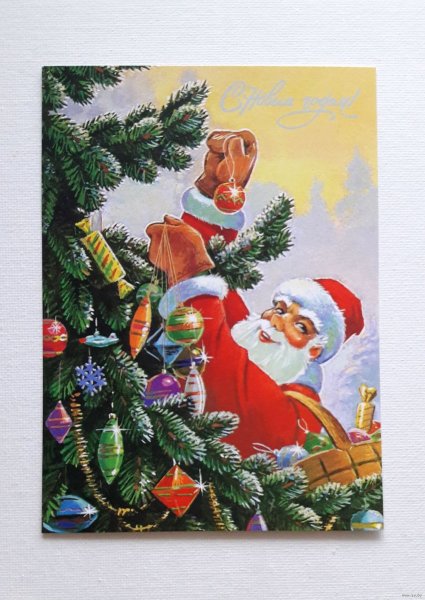 Дед Мороз художник Зарубин