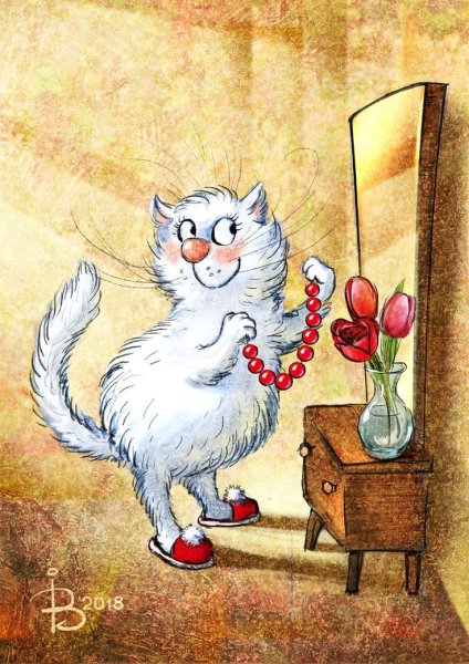 Ирина Зенюк