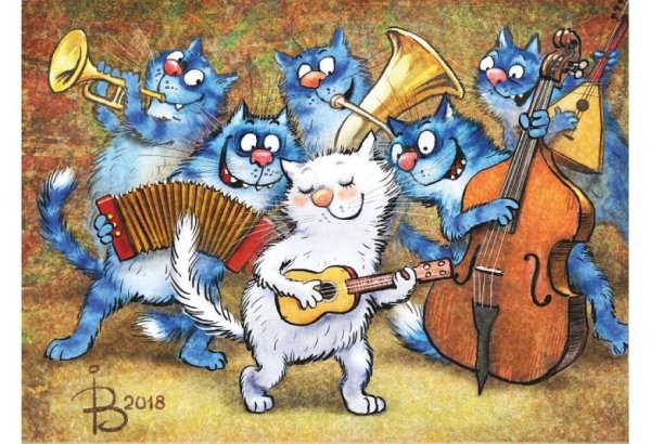 День кошек открытки
