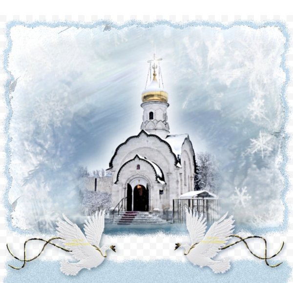 Поздравление с Крещением Господним