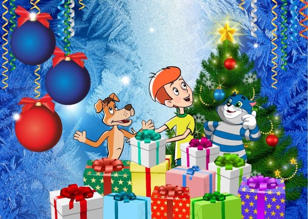 Новогодние мультфильмы Простоквашино