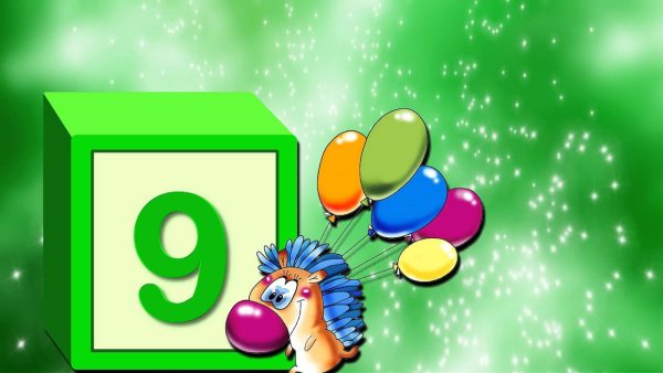 С днём рождения девочке 3 годика