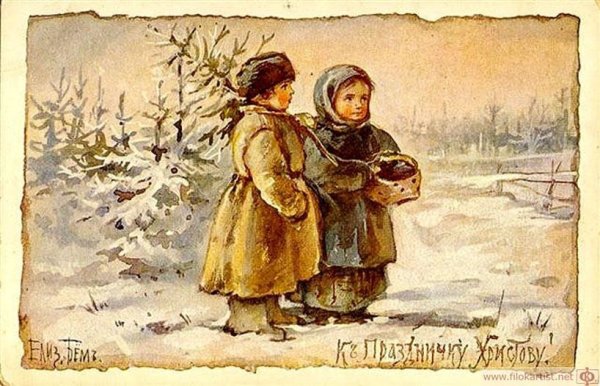Открытки Елизаветы Бем Рождество