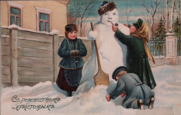Старые открытки с Рождеством