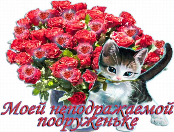 Букет шикарный