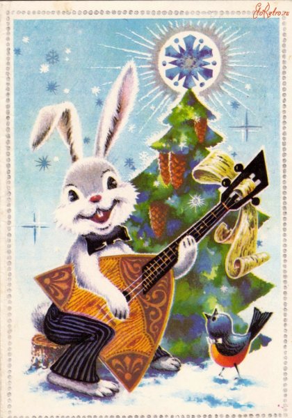 Новогодние открытки с зайцами