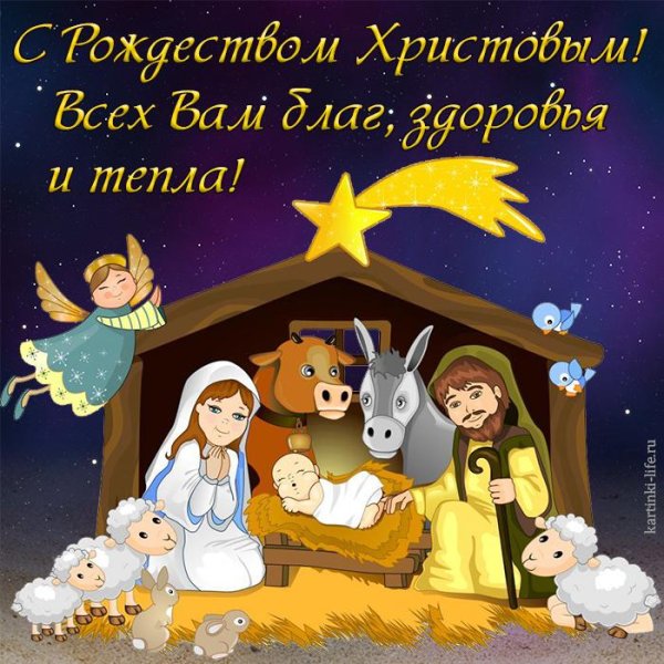 Коляда стихи прикольные