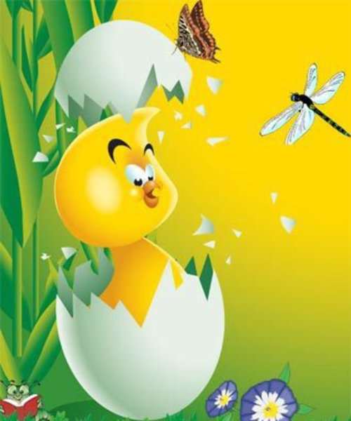 Поздравление с 3 месяцами