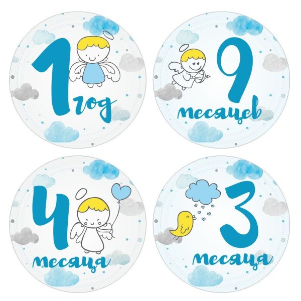 Милый малыш рисунок