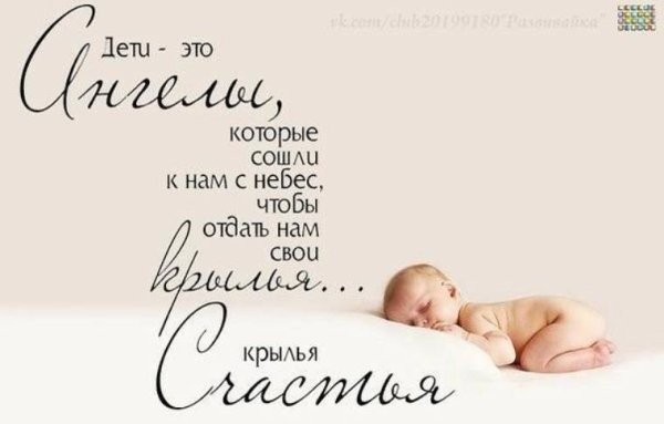 3 Месяца мальчику