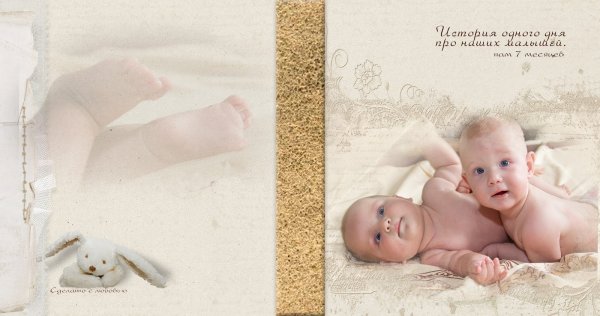 С днём рождения внука