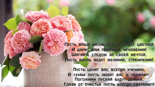 Доброе утро мама