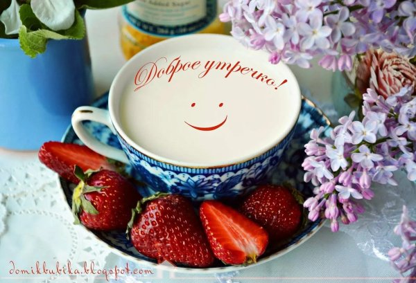 Доброе нежное утро