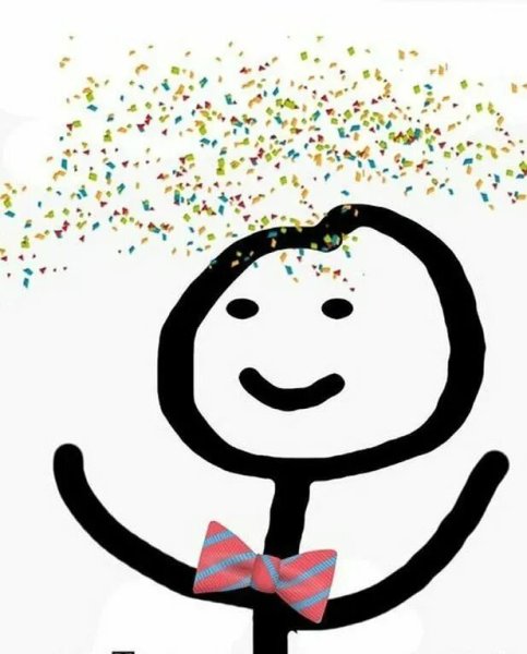 С днем рождения Мем