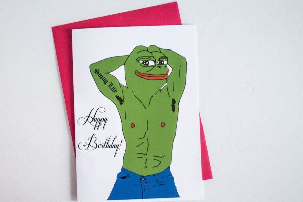 Pepe день рождения