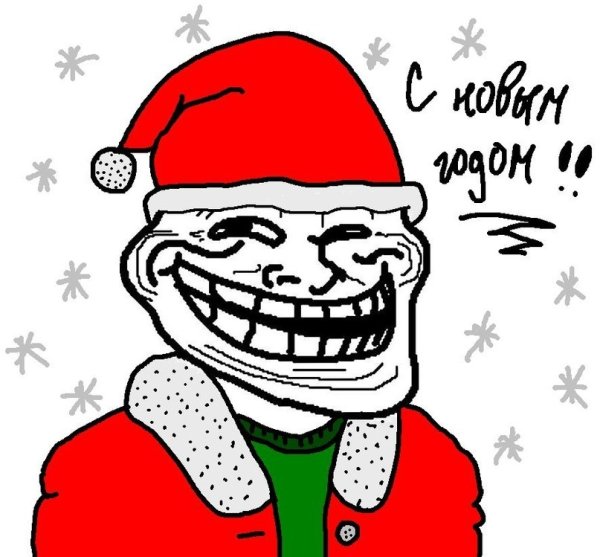 Новогодние мемы