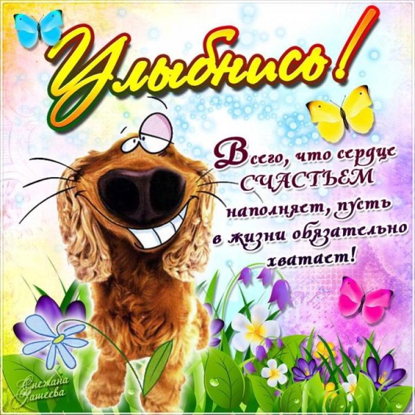 Открытки с приколами для друзей